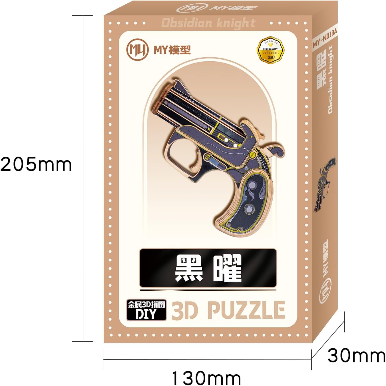 MU Wooden Puzzle for Adult Toy Gun Derringer-Obsidian Knight Defender Puzzles Building, AK47 Revolver Rubber Band Pistol Toys Desert Eagle 3D Metal Model Kits, DIY Kits Xmas Birthday Gifts Desk Decor